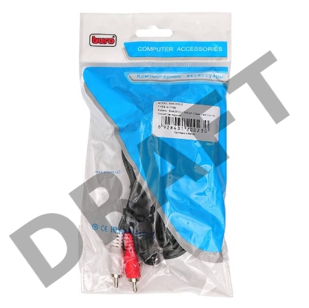 Кабель соединительный аудио Buro Jack 3.5 (m)/2хRCA (m) 5м. черный (BAAC010-5)