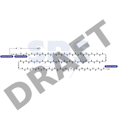 Гирлянда модульная  