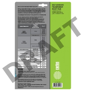 Пленка Cactus CS-FSA415015 A4/150г/м2/15л./прозрачный самоклей. для струйной печати