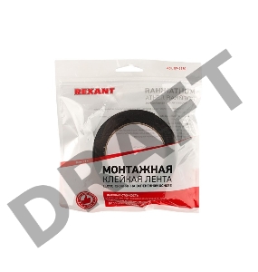 Двухсторонний скотч REXANT, черная, вспененная ЭВА основа, 30 мм, ролик 5 м