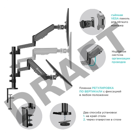 Кронштейн (держатель) ONKRON G140 для двух мониторов 13