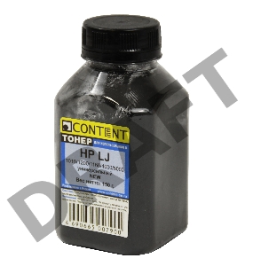 Тонер Content - для LJ 1010/1200/1160/4000/5000 new (150гр) банка универсальный