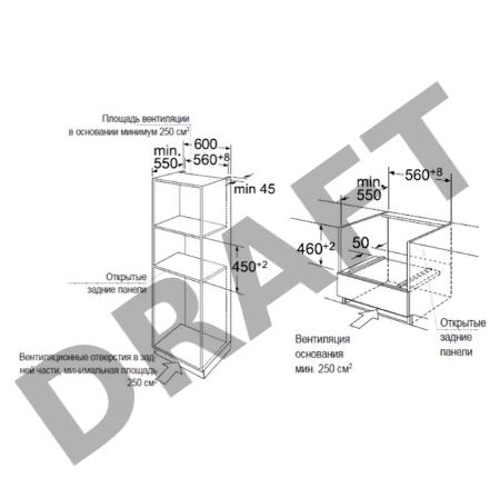 Шкаф духовой электрический с функцией СВЧ MAUNFELD MCMO.44.9GW, встраиваемый
