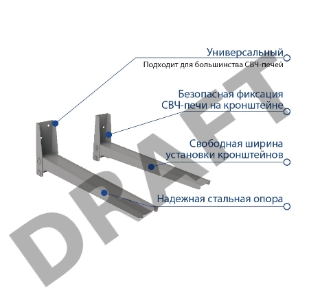 Кронштейн для СВЧ Kromax MICRO-4, new silver    