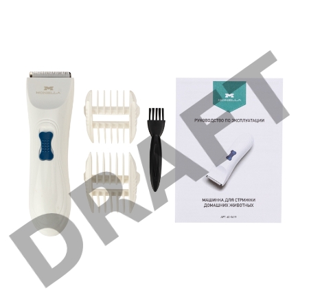Машинка для стрижки домашних животных