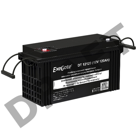 Аккумуляторная батарея ExeGate EX282988RUS DT 12120 (12V 120Ah, под болт М8)