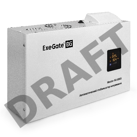 Стабилизатор напряжения ExeGate Master AV-8000 (8000ВА, 140-260В, цветной дисплей, 220В±8%, КПД 98%, 5 уровней защиты, задержка, усиленный метал.корпус, клем.колодка+евророзетка, RTL)