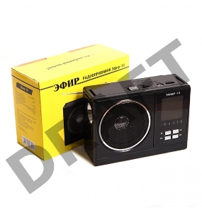 Радиоприемник Эфир-10, бат.2хR20 (не в компл.), 220V, USB, SD, micro-SD, 2 светод.фонар.