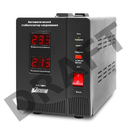 Стабилизатор напряжения Powerman AVS 1500D Black (220В±8% 1500ВА,12А,КПД 98%,циф. индикация вх./вых.)