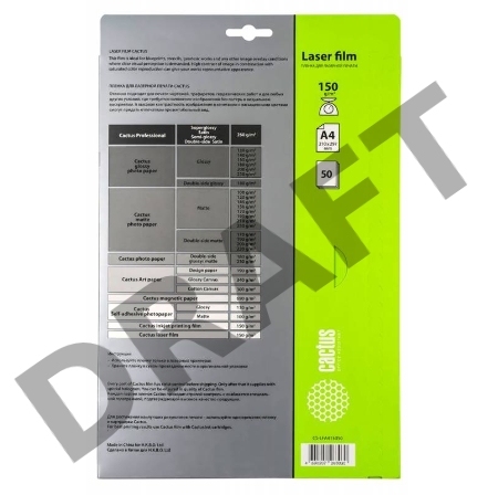 Пленка Cactus CS-LFA415050 A4/150г/м2/50л. для лазерной печати