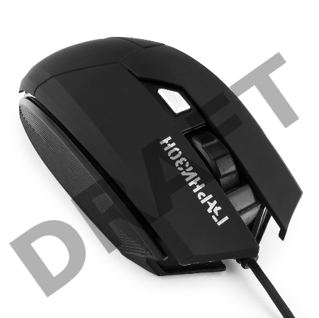 Мышь игровая Гарнизон GM-600G, 