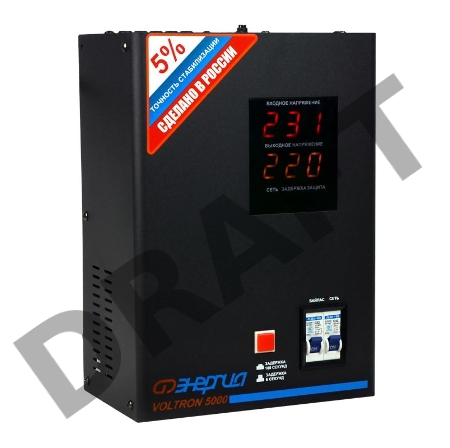 Стабилизатор ЭНЕРГИЯ VOLTRON 5000  по точности: 105-265В по защите: 95-280В