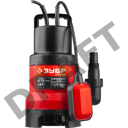 Насос ЗУБР НПГ-М1-750 мастер м1 погружной дренажный для грязной воды d частиц до 35мм 750Вт 225л/м Насос ЗУБР НПГ-М1-750 мастер м1 погружной дренажный для грязной воды d частиц до 35мм 750Вт 225л/м