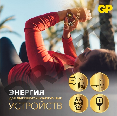 Батарея GP CR2430-2C1 10/600