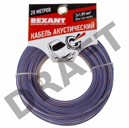 Кабель акустический REXANT 2х1,00 мм², прозрачный BLUELINE, мини-бухта 20 м
