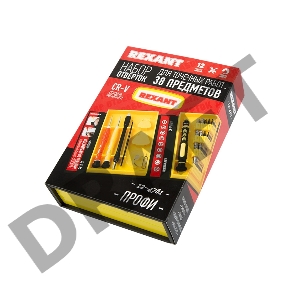 Набор для точечных работ 38 предметов Профи REXANT