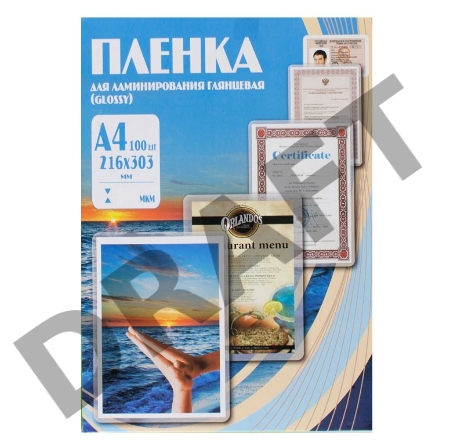 Пленка для ламинирования Office Kit 175мкм A4 (100шт) глянцевая 216x303мм PLP11523-1
