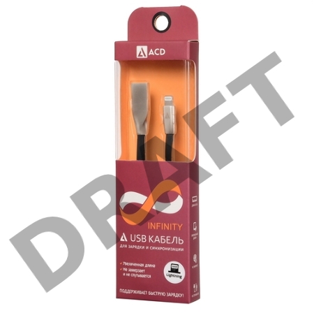 USB кабель ACD-Infinity Lightning ~ USB-A TPE, 1.2м, черный (ACD-U922-P5B)