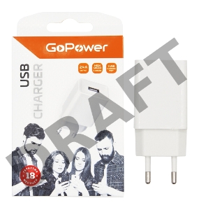 Сетевое З/У GoPower GP1U 1USB 2.4A 12W белый (1/120/480)