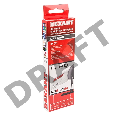 ТВ антенна комнатная «Активная» для цифрового телевидения DVB-T2 на присоске, RX-257 REXANT