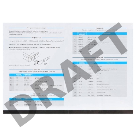 Блок питания Buro BUM-1187H90 ручной 90W 12V-24V 11-connectors от бытовой электросети LED индикатор