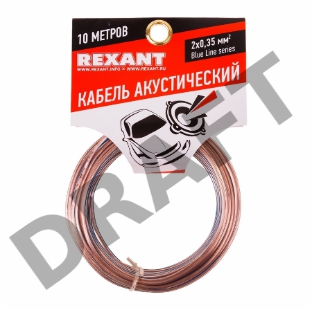 Кабель акустический REXANT 2х0,35 мм², прозрачный BLUELINE, мини-бухта 10 м