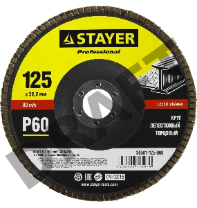 Круг лепестковый торцевой STAYER, 125мм, тип КЛТ 1, P60 Professional