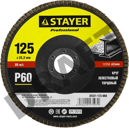 Круг лепестковый торцевой STAYER, 125мм, тип КЛТ 1, P60 Professional