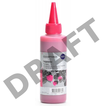Чернила Cactus CS-I-EPT0923 пурпурный (100мл) Epson Stylus C91/CX4300/T26/T27/TX106/TX109