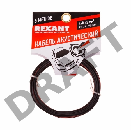 Кабель акустический REXANT 2х0,25 мм², красно-черный, мини-бухта 5 м