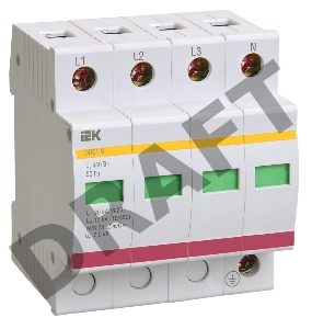 Ограничитель перенапряжения ОПС1-B 4P ИЭК MOP20-4-B