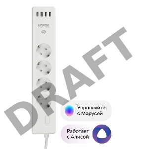 Сетевой фильтр дистанционное вкл/выкл приборов Digma DiPlug Strip 40