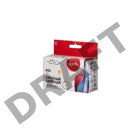 Струйный картридж Sakura CZ112AE (№655 Yellow) для HP, желтый, 11 мл., 600 к.