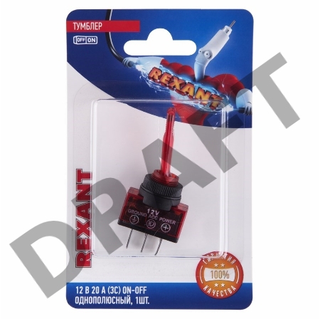 Тумблер 12V 20А (3c) ON-OFF однополюсный  с красной подсветкой  (ASW-13D)  REXANT (в упак. 1шт.)