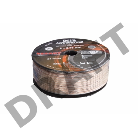 Кабель акустический REXANT 2х0,75 мм², прозрачный SILICON, бухта 100 м