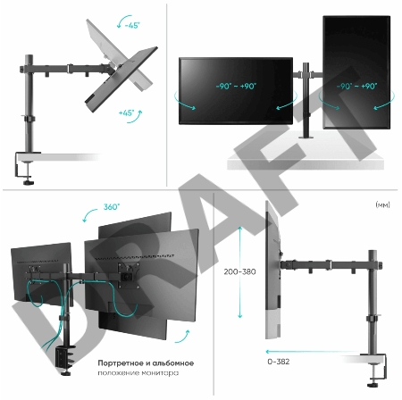 Кронштейн ONKRON D221E для двух мониторов 13