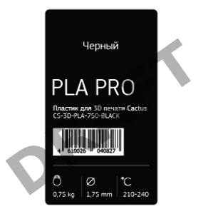 Пластик для принтера 3D Cactus CS-3D-PLA-750-BLACK PLA d1.75мм 0.75кг 1цв.
