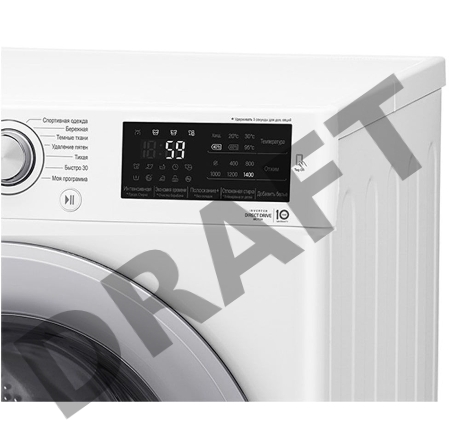 Стиральная машина LG F4M5VS4WP, стандартная, 56 см