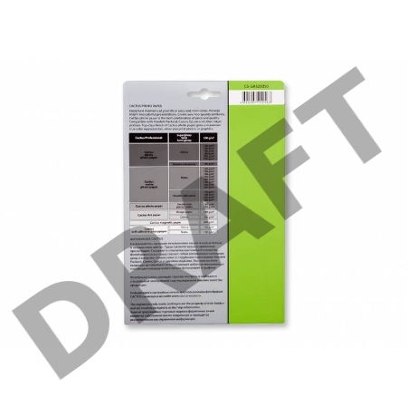 Фотобумага Cactus CS-GA523050 A5/230г/м2/50л. глянцевая для струйной печати