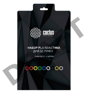 Пластик для ручки 3D Cactus CS-3D-PLA-9X10M PLA Pro d1.75мм L10м 9цв.