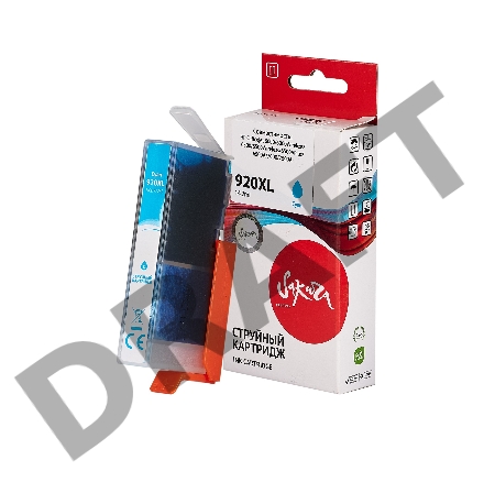 Струйный картридж Sakura CD972AE (№920XL Cyan) для HP, голубой, 14,6 мл., 980 к.