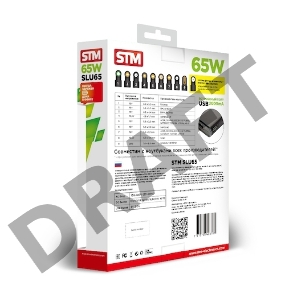 Универсальный адаптер для ноутбуков на 65Ватт Адаптер для ноутбуков STM SLU65, 65W, USB(2.1A), slim design