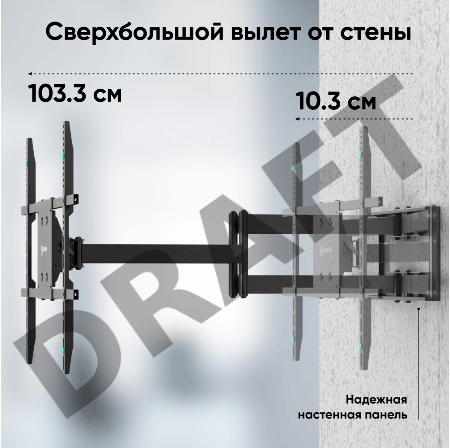 Кронштейн ONKRON M8L черный