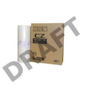 Мастер-пленка RISO CZ A4 /Type 10 (o) Кратно 2 штукам
