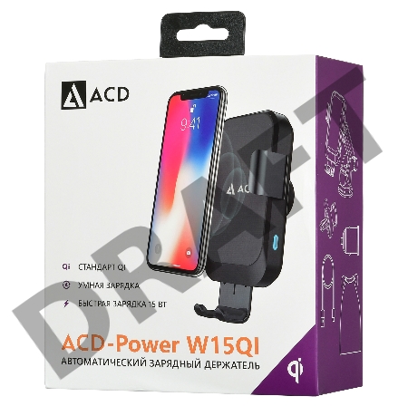 Автомобильная беспроводная зарядка-держатель с QC (ACD-W15QI-V1B) 15Вт, , 5В/2А~12В/1,5А RTL {20}