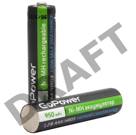 Аккумулятор предзаряженный RTU GoPower HR03 AAA BL2 NI-MH 950mAh (2/20/320) блистер (2 шт.)