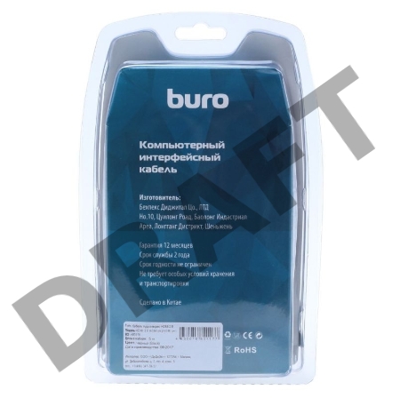Кабель аудио-видео Buro HDMI (m)/HDMI (m) 5м. феррит.кольца Позолоченные контакты черный (BHP RET HDMI50-2)