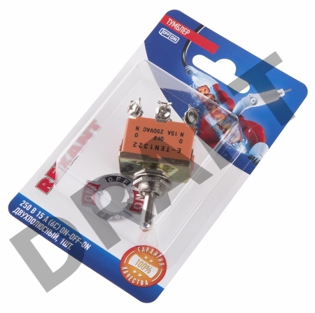 Тумблер 250V 15А (6c) ON-OFF-ON двухполюсный  (KN-203)  REXANT (в упак. 1шт.)