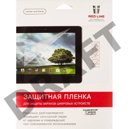 Защитная пленка для экрана глянцевая Redline универсальная 11 Защитная пленка для экрана глянцевая Redline универсальная 11