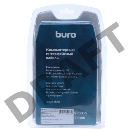 Кабель аудио-видео Buro HDMI (m)/HDMI (m) 3м. феррит.кольца Позолоченные контакты черный (BHP RET HDMI30-2)